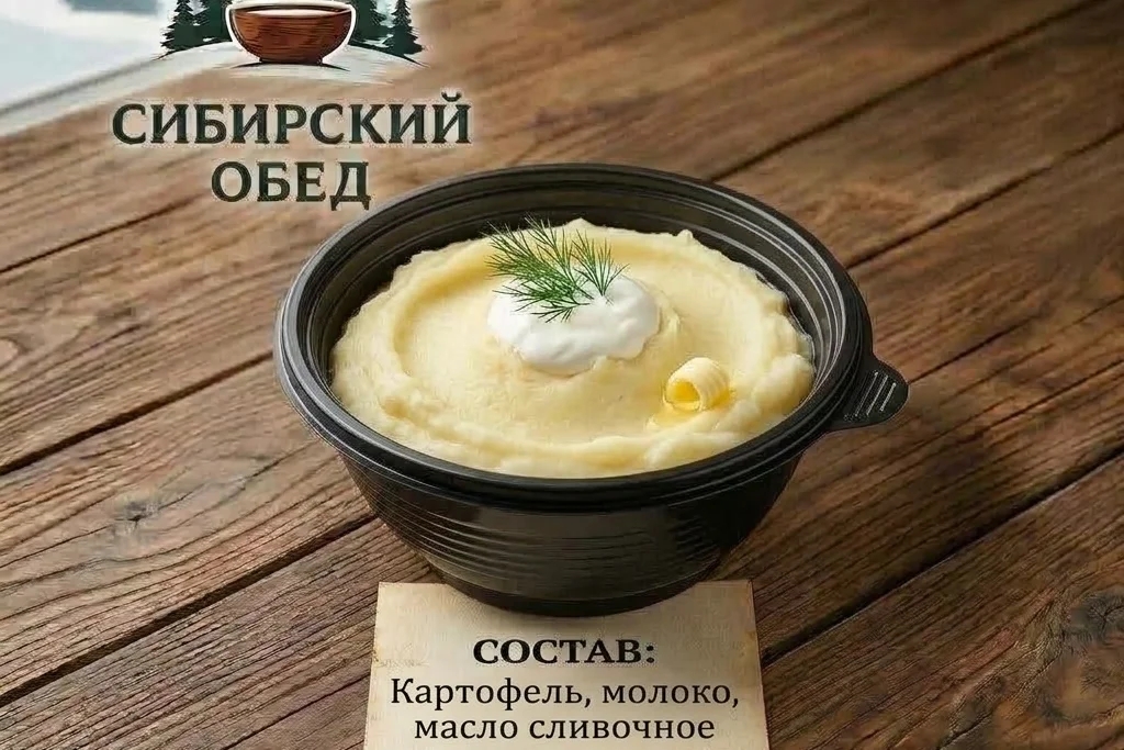 пюре картофельное