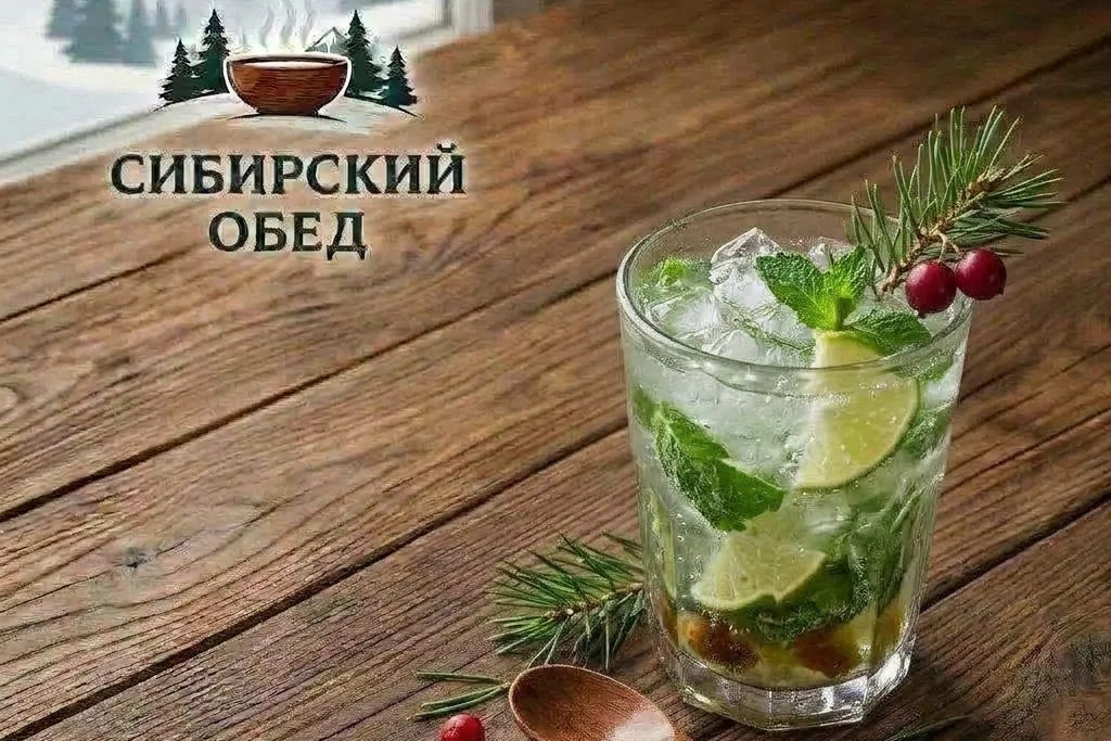 мохито 250