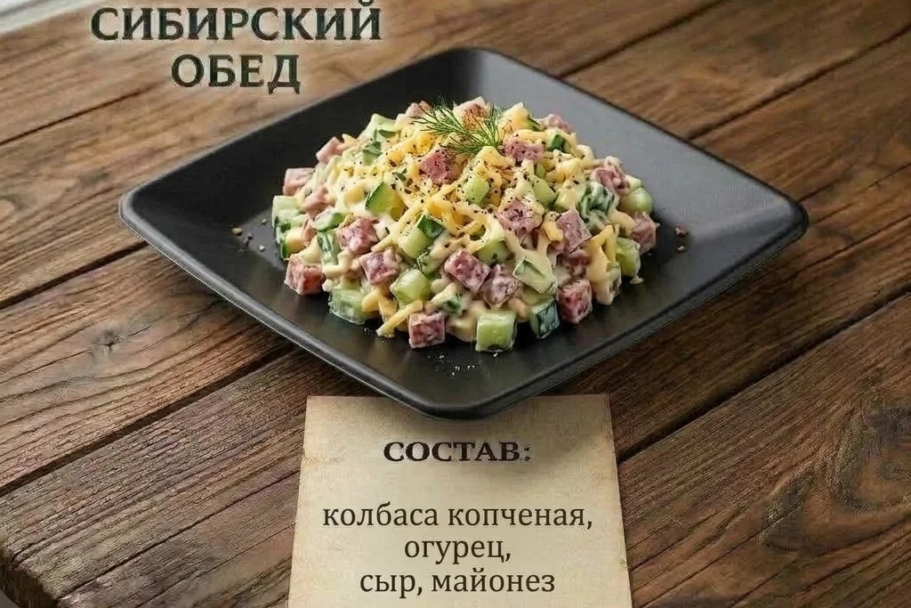 губернаторский