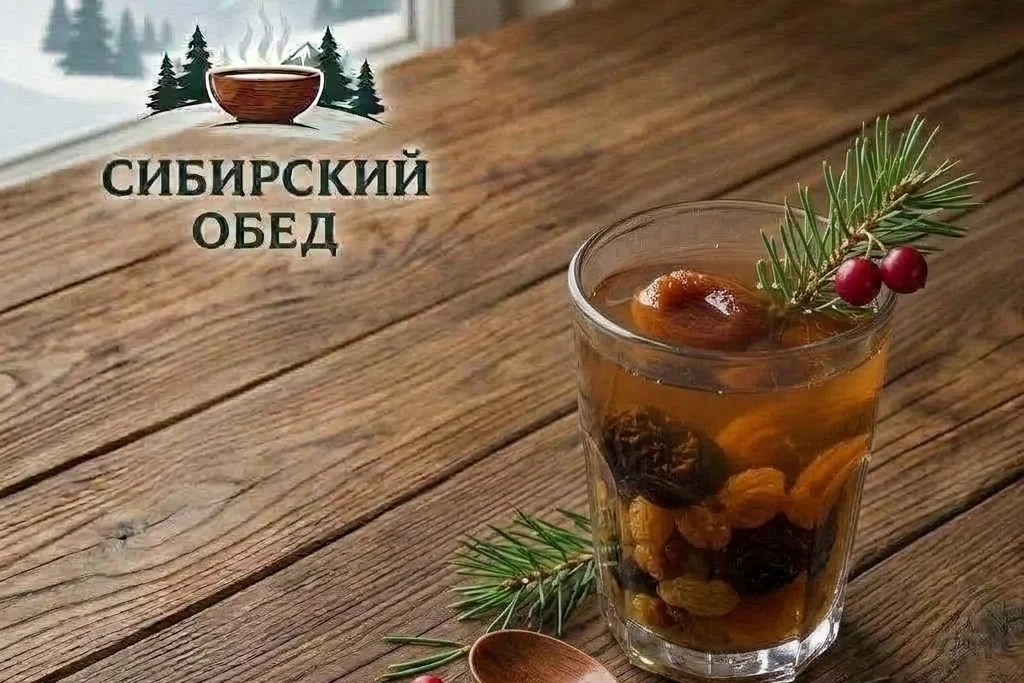 компот 500
